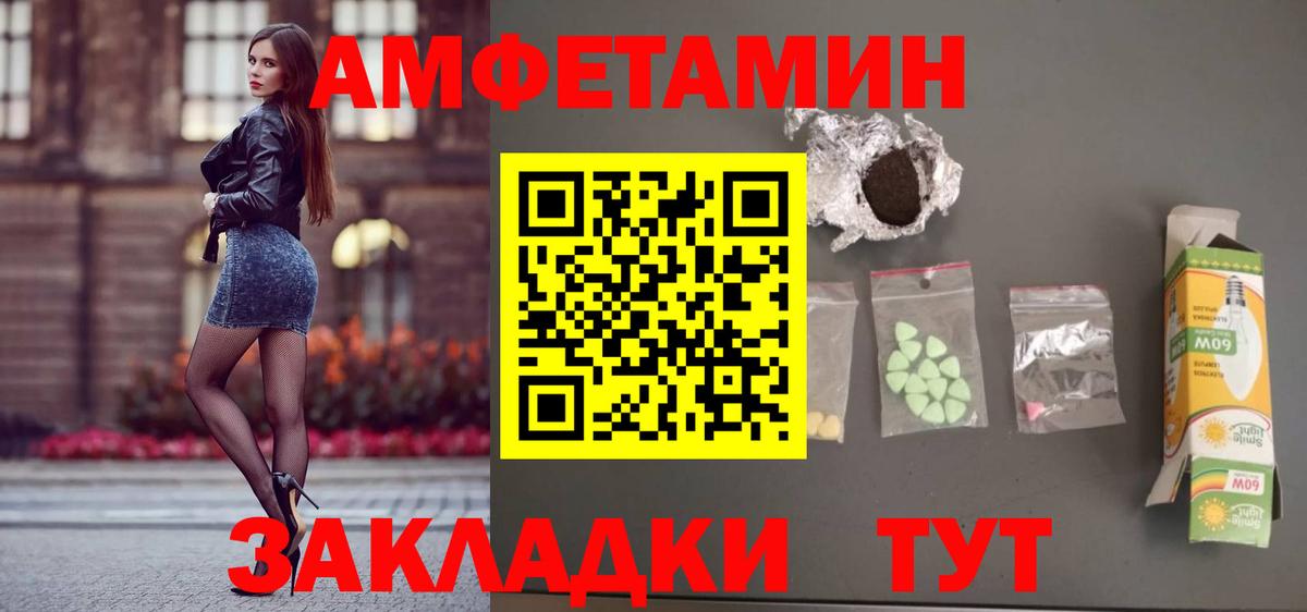 АМФ Premium Карталы