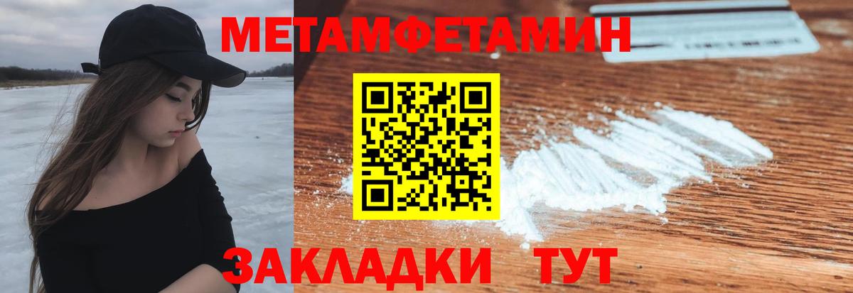 АМФЕТАМИН  АМФ Premium  Вход с VPN  Карталы 