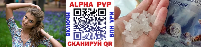 А ПВП Соль  где купить наркоту  мориарти Telegram  Карталы 