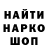 Альфа ПВП Crystall Yahya Camalov