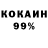 Cocaine 98% Joel 7271