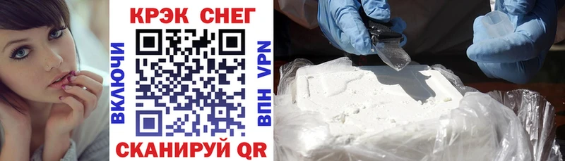дарк нет формула  Карталы  Cocaine Эквадор 