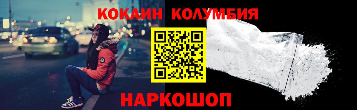 COCAIN 99%  Вход с VPN  Cocaine  Карталы 