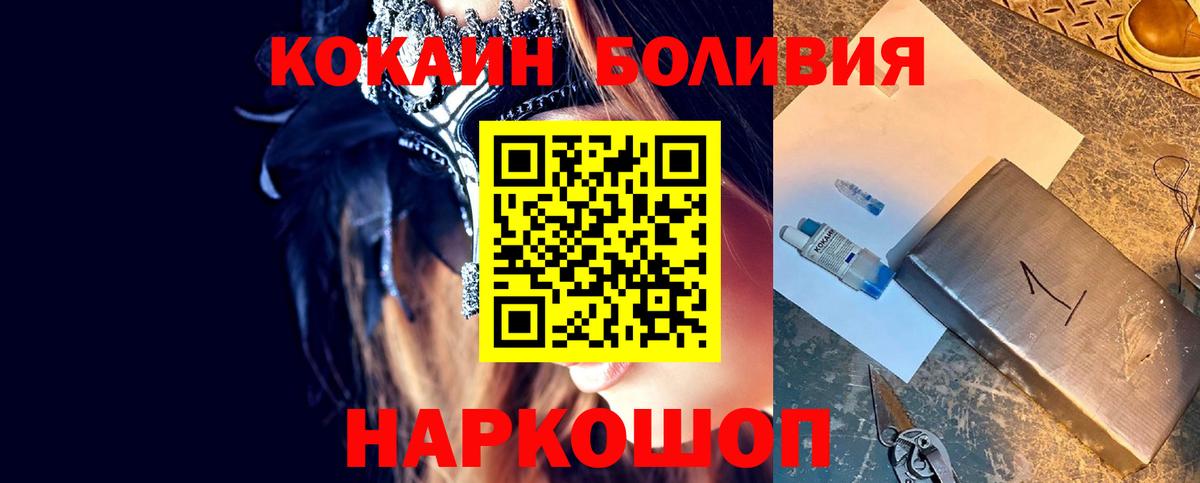 Кокаин 98% Карталы