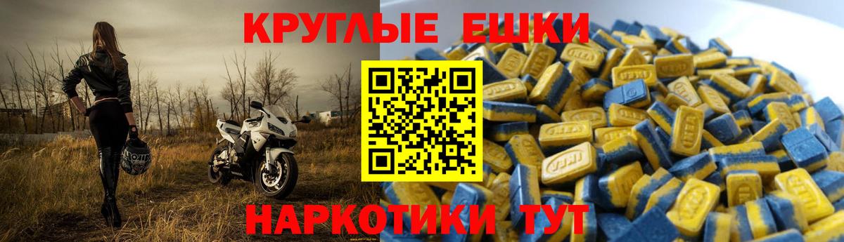 ОМГ ОМГ как войти  Вход с VPN  ЭКСТАЗИ  Карталы  ЭКСТАЗИ 99% 