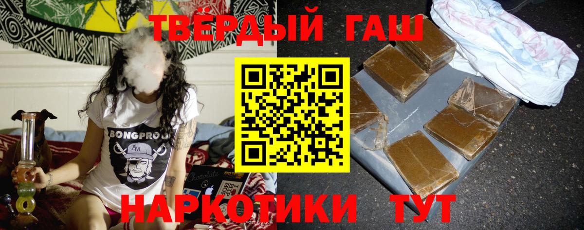 Гашиш гарик Карталы