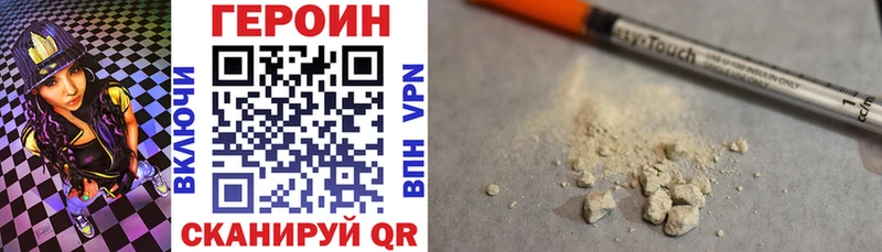 цена наркотик  Карталы  ГЕРОИН афганец 