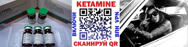 цены наркотик  Карталы  Кетамин VHQ 