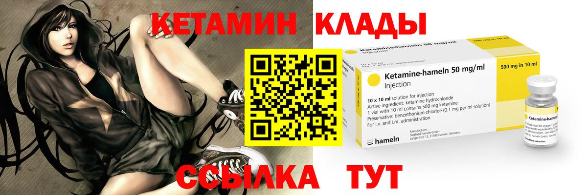 Карталы  blacksprut как зайти  Вход с VPN  КЕТАМИН ketamine  Кетамин VHQ 