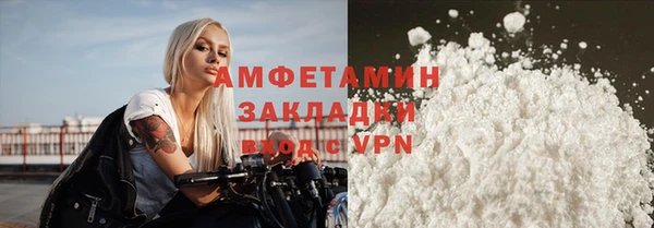 альфа пвп VHQ Протвино