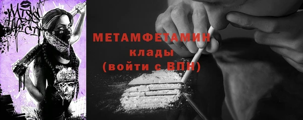 mdpv Абдулино