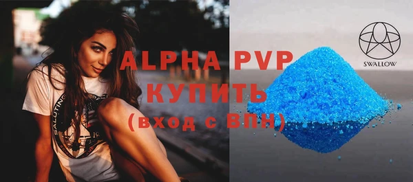 соль ск Пролетарск