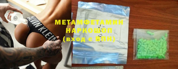 гидра Приозерск