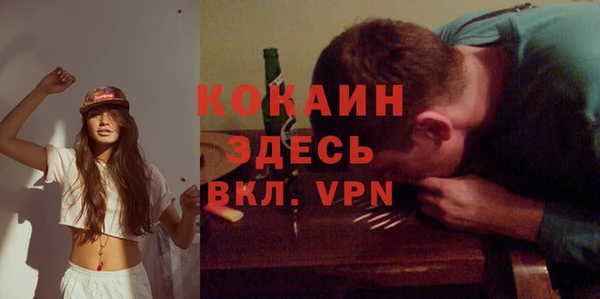 mdpv Абдулино