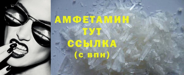 соль ск Пролетарск