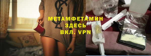 mdpv Абдулино