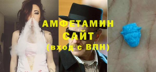 mdpv Абдулино