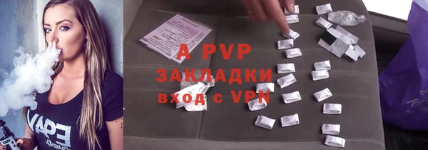 кокаин Абаза