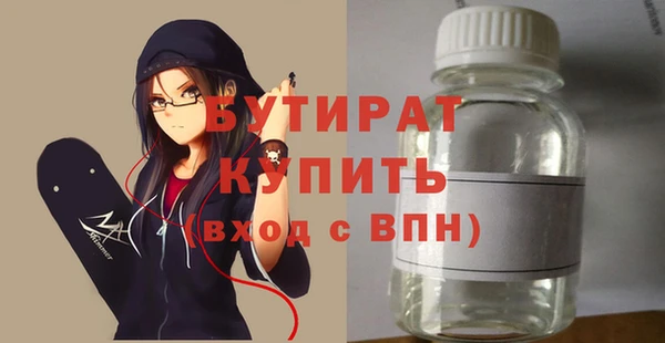 альфа пвп VHQ Протвино