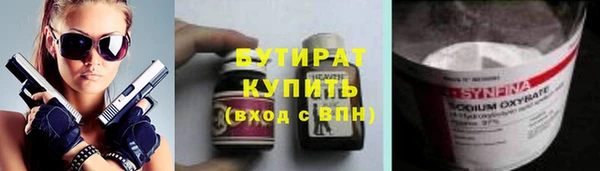 кокаин Абаза