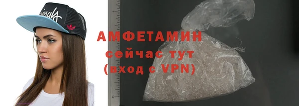 кокаин Абаза