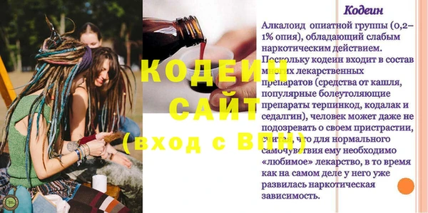 альфа пвп VHQ Протвино