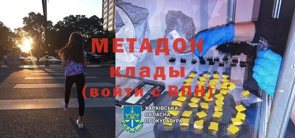 гидра Приозерск