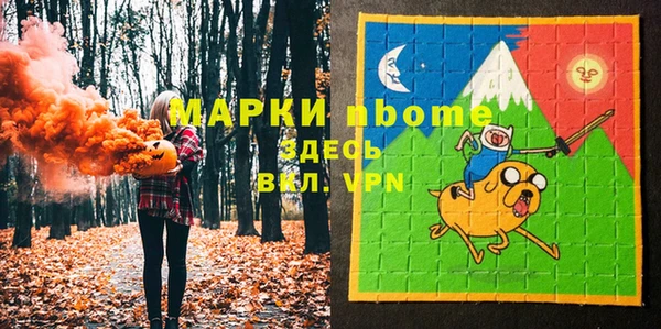 альфа пвп VHQ Протвино