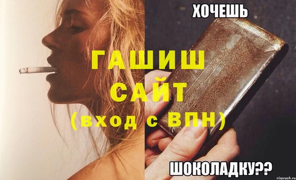гидра Приозерск