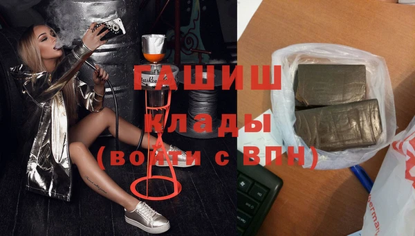 mdpv Абдулино