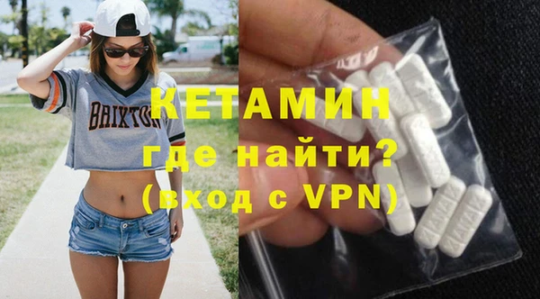 соль ск Пролетарск