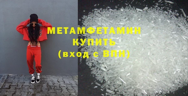 кокаин Абаза