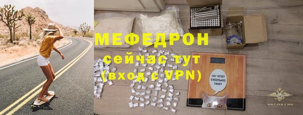 mdpv Абдулино
