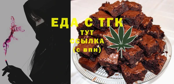 кокаин Абаза