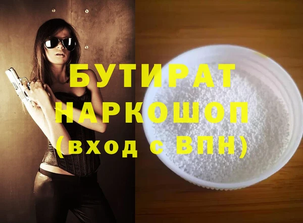 альфа пвп VHQ Протвино
