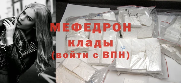 кокаин Абаза