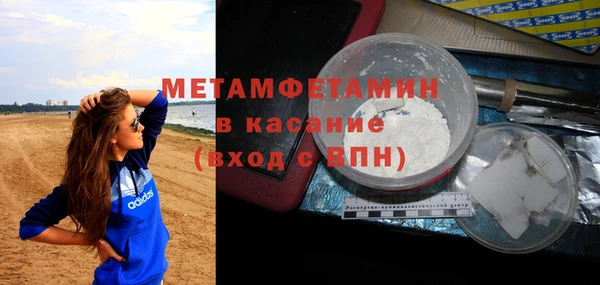 соль ск Пролетарск