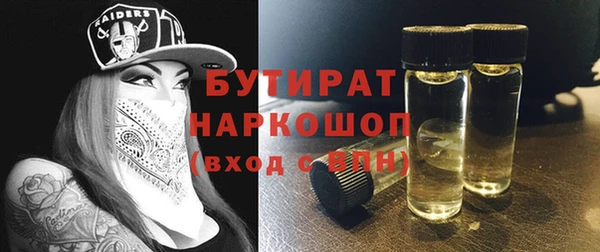 кокаин Абаза