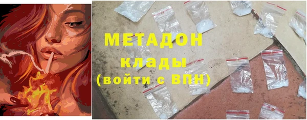 кокаин Абаза
