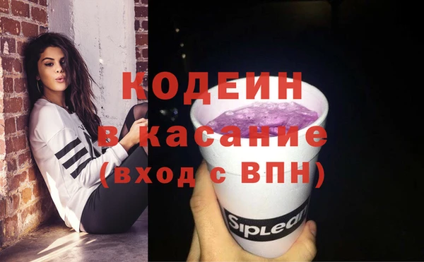 соль ск Пролетарск