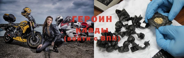 кокаин Абаза