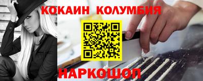 мескалин Кингисепп
