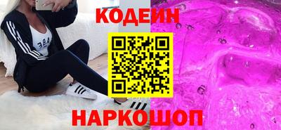 ПСИЛОЦИБИНОВЫЕ ГРИБЫ Будённовск