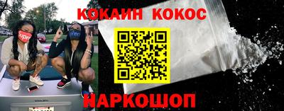 ПСИЛОЦИБИНОВЫЕ ГРИБЫ Будённовск