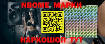 ПСИЛОЦИБИНОВЫЕ ГРИБЫ Будённовск