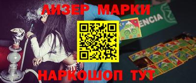 гашишное масло Бузулук