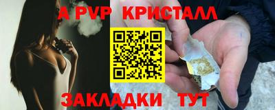 гашишное масло Бузулук