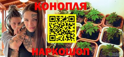 гашишное масло Бузулук