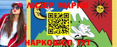 ПСИЛОЦИБИНОВЫЕ ГРИБЫ Будённовск
