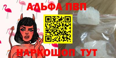 гашишное масло Бузулук